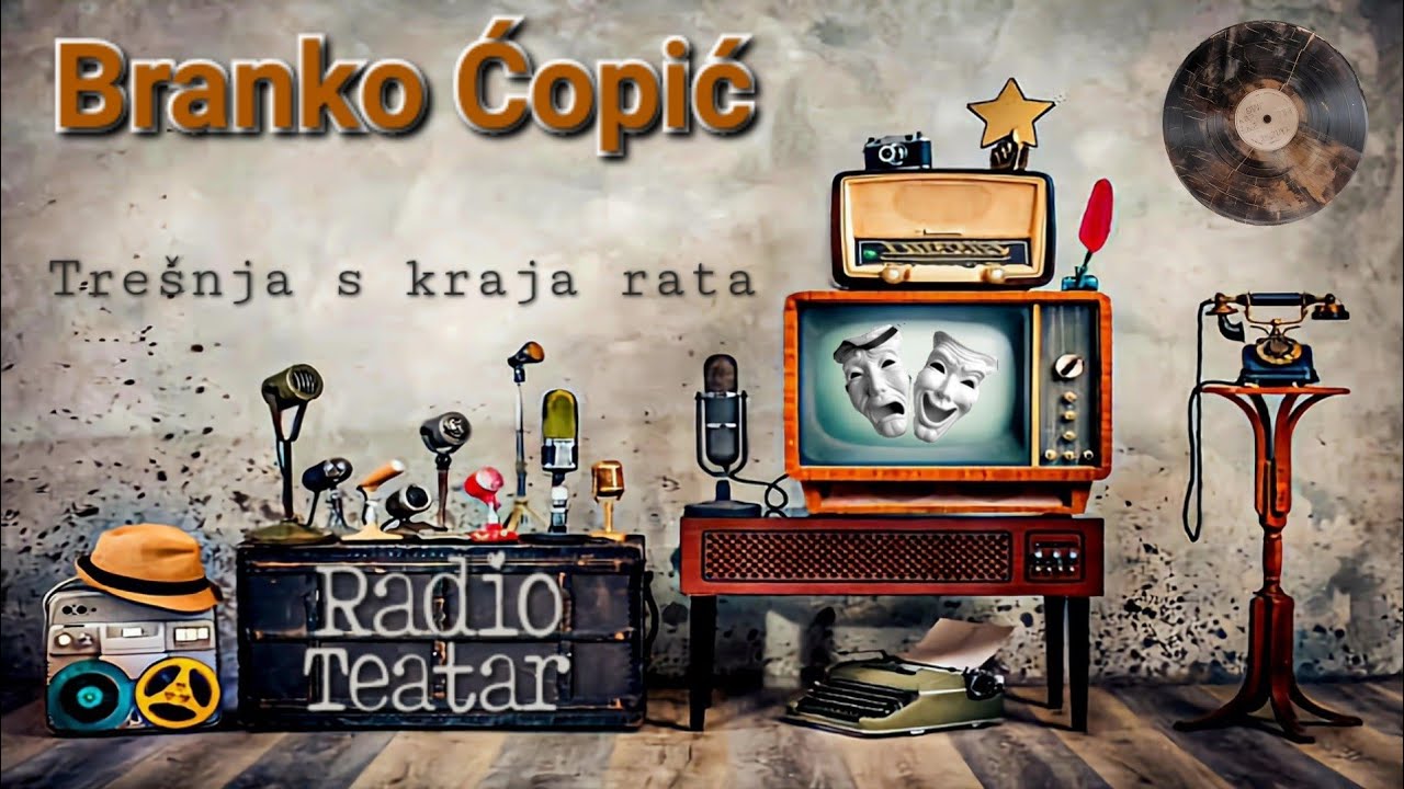 Branko Ćopić - Trešnja s kraja rata (radio drama, радио драма)