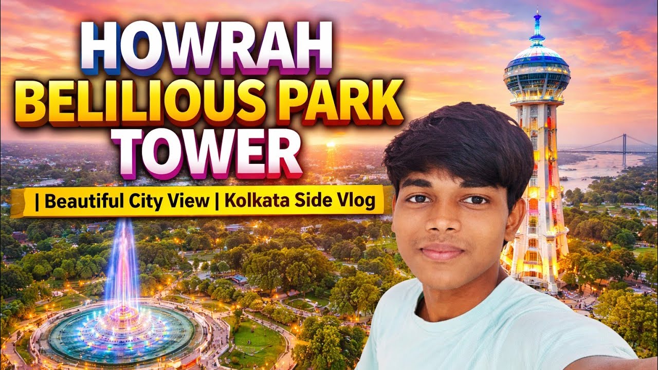 Howrah Belilious Park Tower 🏙️ | Beautiful City View | Kolkata Side Vlogs#beliliouspark