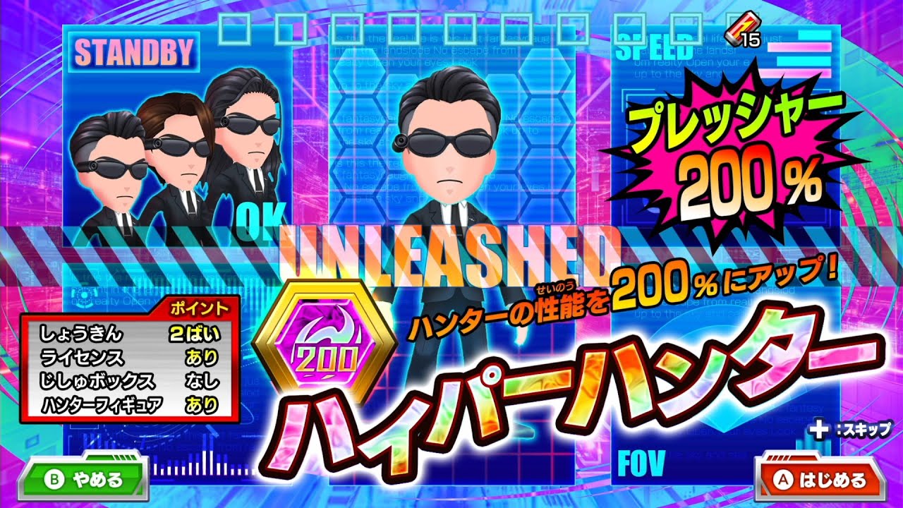 全性能200％！！　進化したハイパーハンターが鬼畜になりすぎた【逃走中～ハンターVS逃走者】