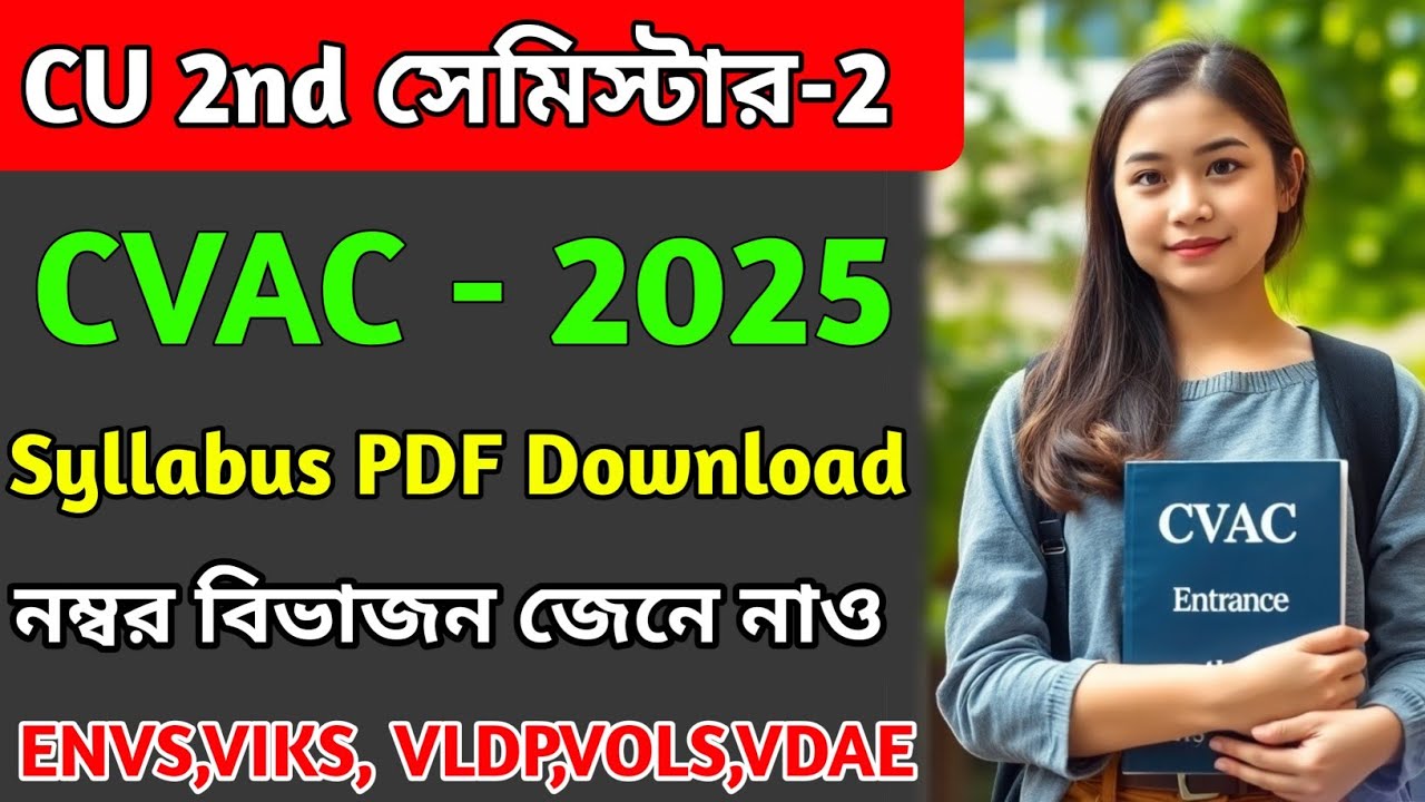 CU 2nd semester CVAC syllabus 2025 | 2nd semester CVAC syllabus 2025 | CU 2nd semester CVAC ENVS