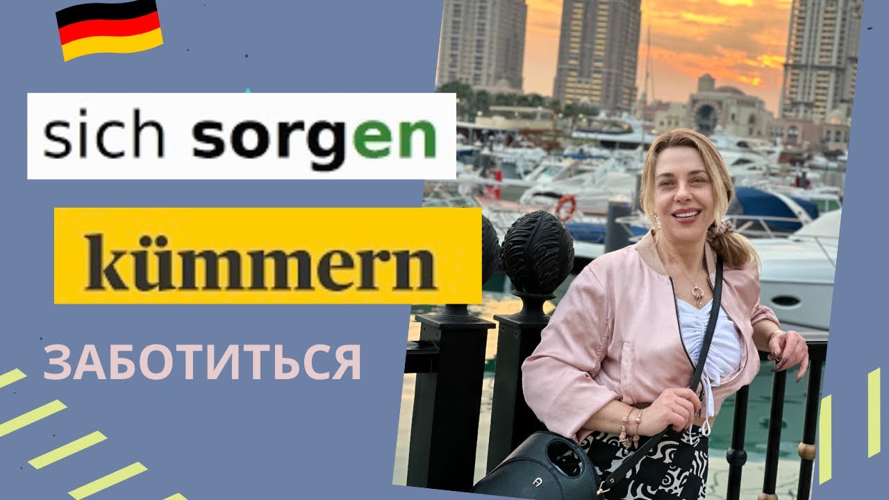Sorgen  sich oder kümmern sich? Wofür? Oder Für wen?