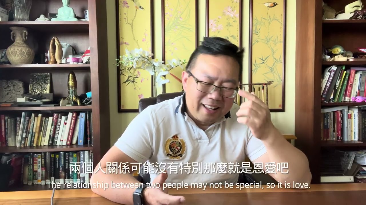 平论｜习近平想活150岁，秦伟平只想50岁退休，去台湾和西班牙生活！2025-09-04