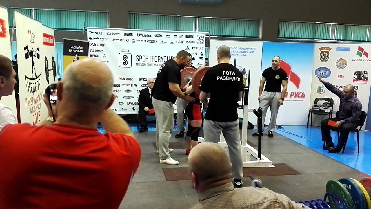 Александра Бурыкина присед 138.5 рекорд Европы.