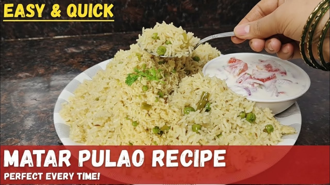 Matar Pulao Recipe| Matar Pulao Kaise Banaye| Green Peas Pilaf recipe| 