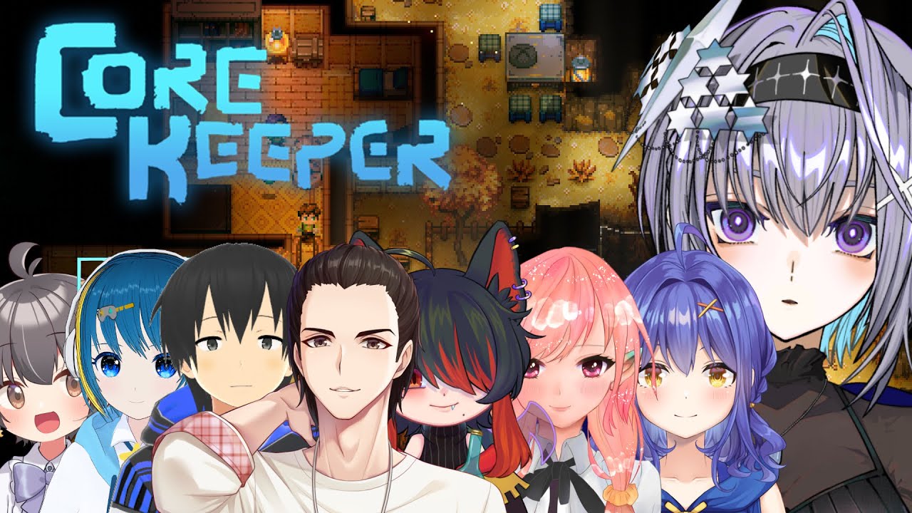 【コラボ配信】はじめての、コアキーパー配信7回目【#corekeeper 】【#vtuber 】