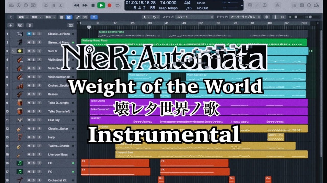 【NieR:Automata】Weight of the World / 壊レタ世界ノ歌 (南條愛乃) / Instrumental 耳コピアレンジ カラオケ【 ニーア オートマタ 主題歌 】