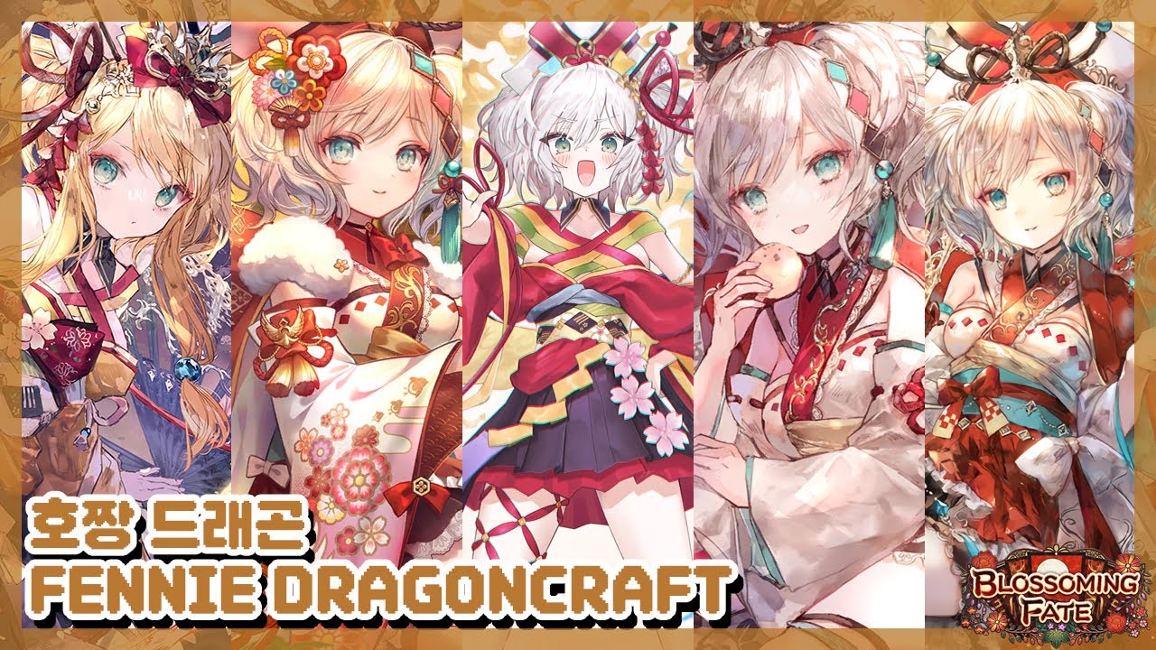 [✨SHADOWVERSE WB] 나야말로 휘황찬란 호짱이라고 불러도 좋아! 호짱 드래곤
