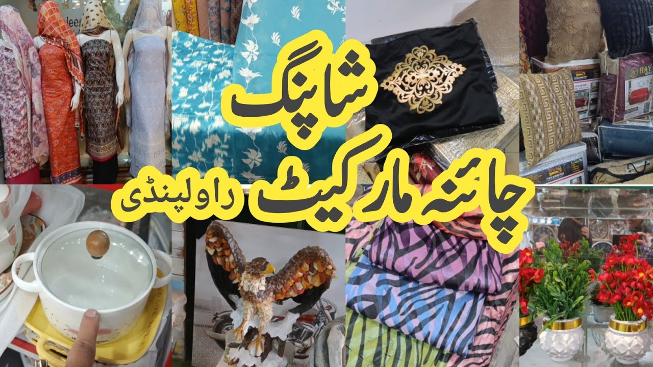 Shopping At China Market Rawalpindi/Visit to China Market Rawalpindi/My Life Journal PK