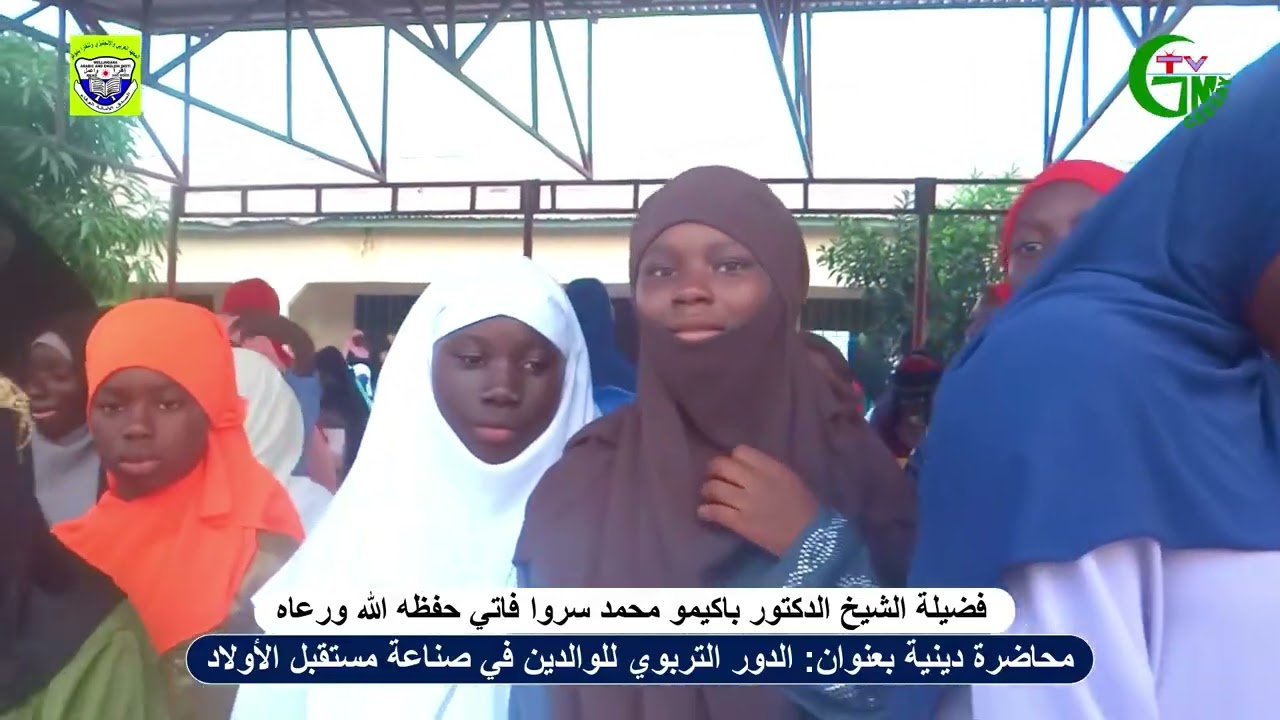 WELLINGARA ARABIC AND ENGLISH INSTITUTE PART 2