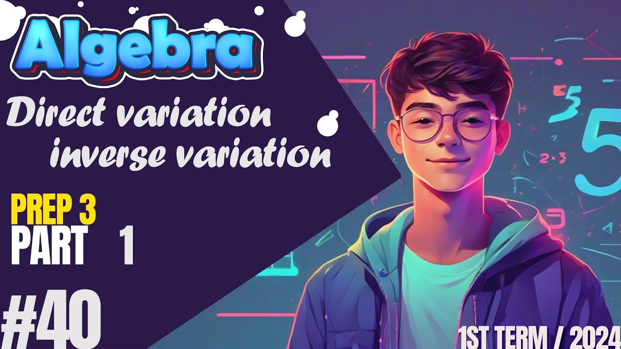 Math | Prep 3 | Algebra | Direct variation & inverse variation |#حل_كتاب_المعاصر