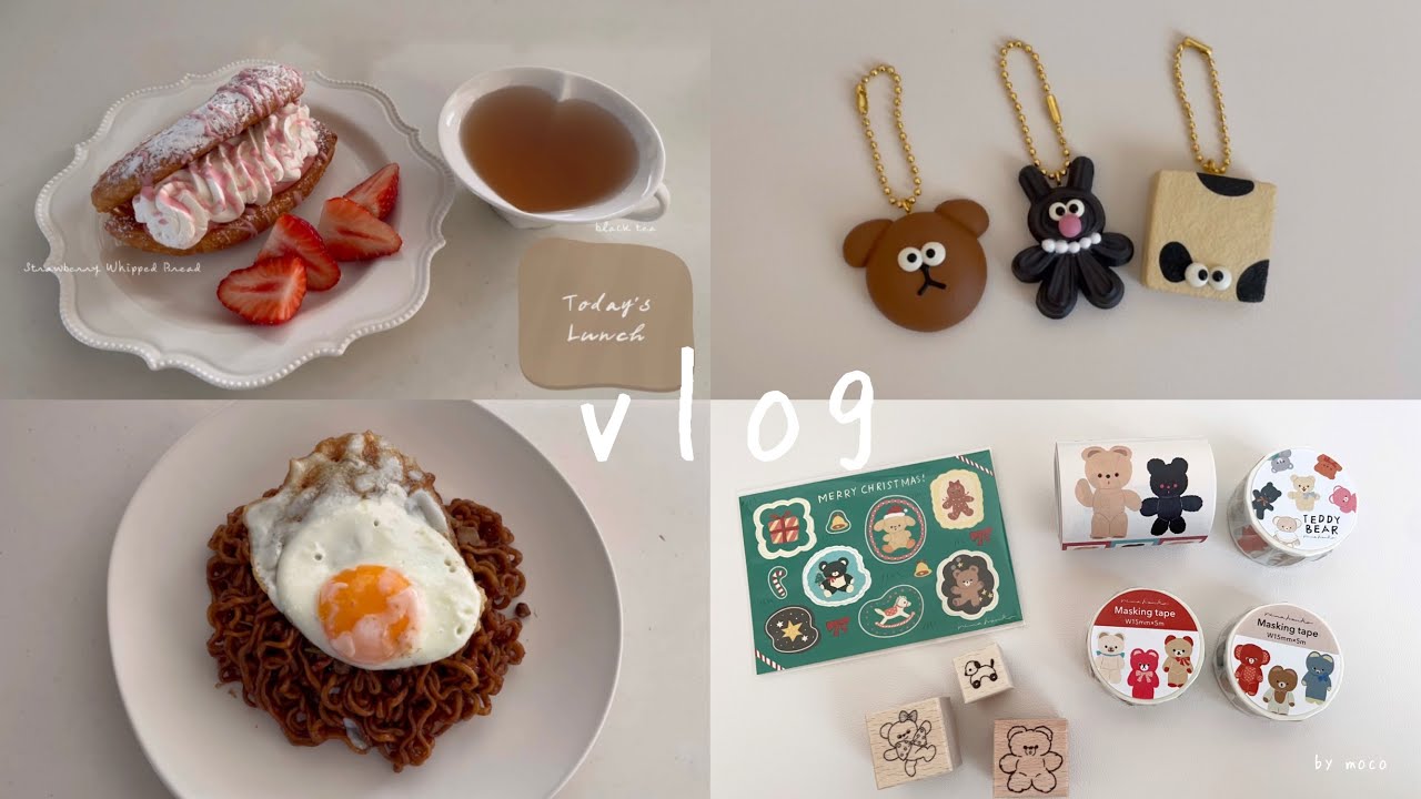 vlog |とある日の日常ブイログ/購入品紹介（DAISO、はんことマステ）/こぐまいたんガチャ/食事記録🥖