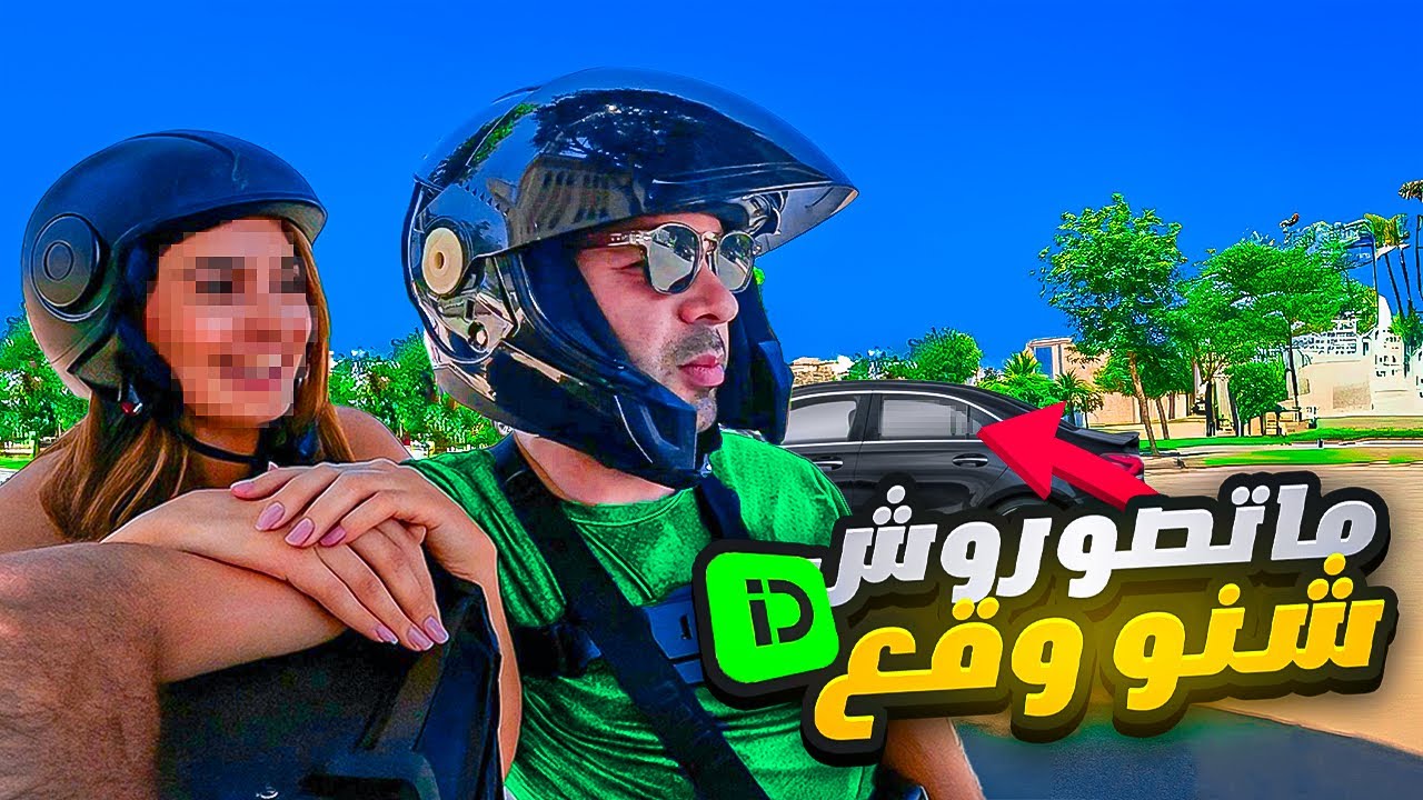تجربة العمل مع indrive بالموطور كبير شوف ردة الفعل ديال ناس 😱