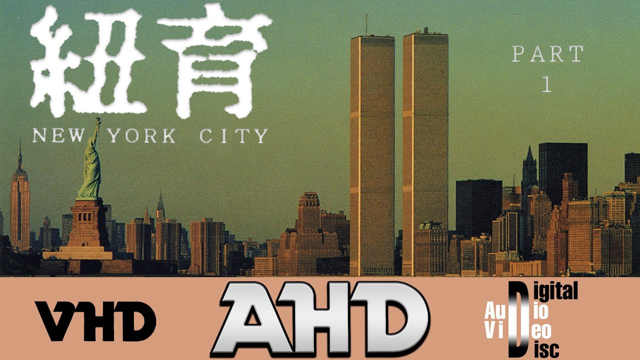 Seigen Ono - New York City Part 1 (1986 Victor AHD High Quality Digital Video Disc Album)