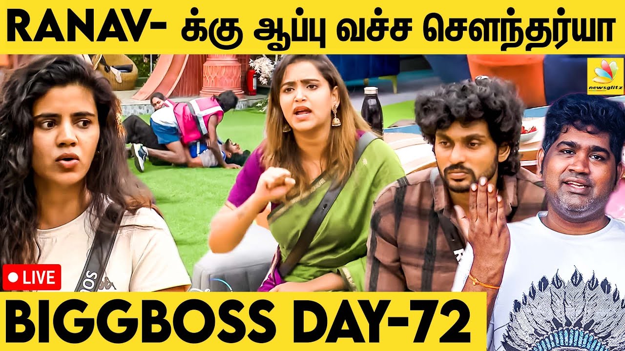 Jacqueline vs Rayan - Content க்காக போட்ட சண்டையா ?- Joe Michael VS Biggboss Tamil | Day 72