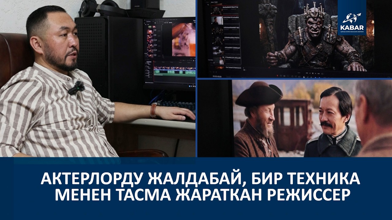 М.ЖАЛИЛОВ: ЖАСАЛМА ИНТЕЛЛЕКТ АЗЫРЫНЧА КЫРГЫЗДАРДЫ ТААНЫБАЙ ЖАТАТ