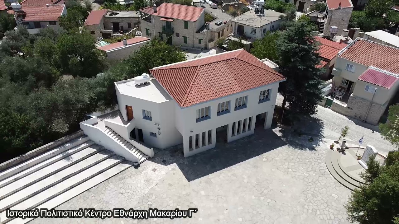 ΠΑΝΑΓΙΑ , ΠΑΦΟΣ