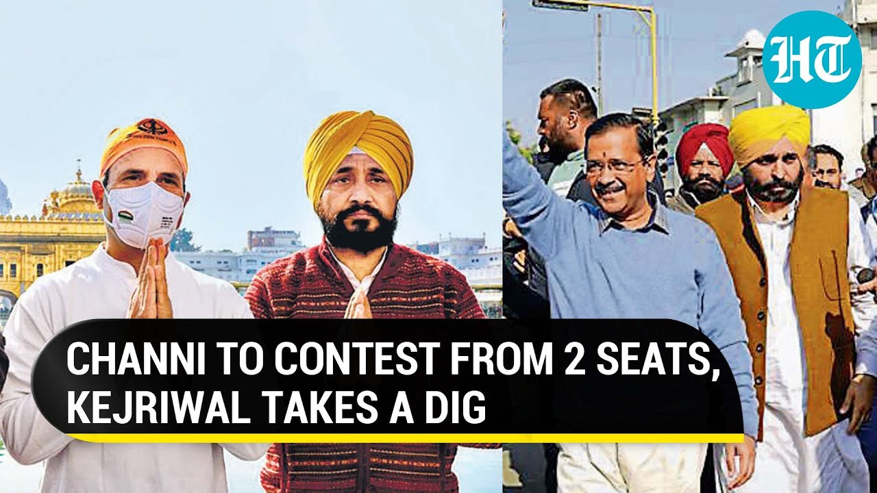 'I told you!': Punjab CM Channi to contest on two seats; Kejriwal claims he's losing one seat