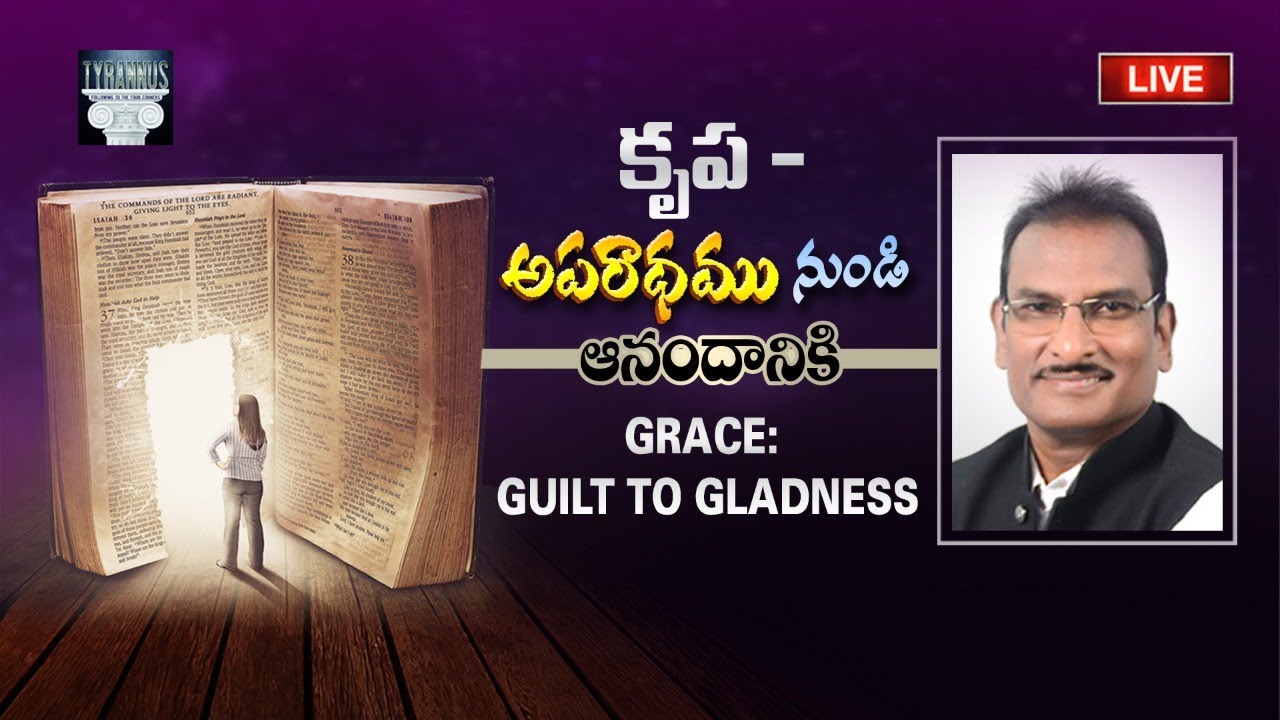 🔴 LIVE: Grace: Guilt to Gladness || కృప: అపరాధము నుండి ఆనందానికి || Psalm 130 || Edward W Kuntam