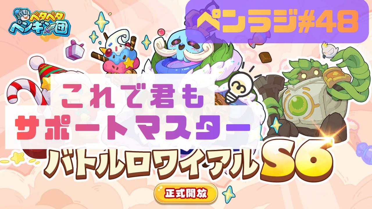 【もう分からないなんて言わせない！】