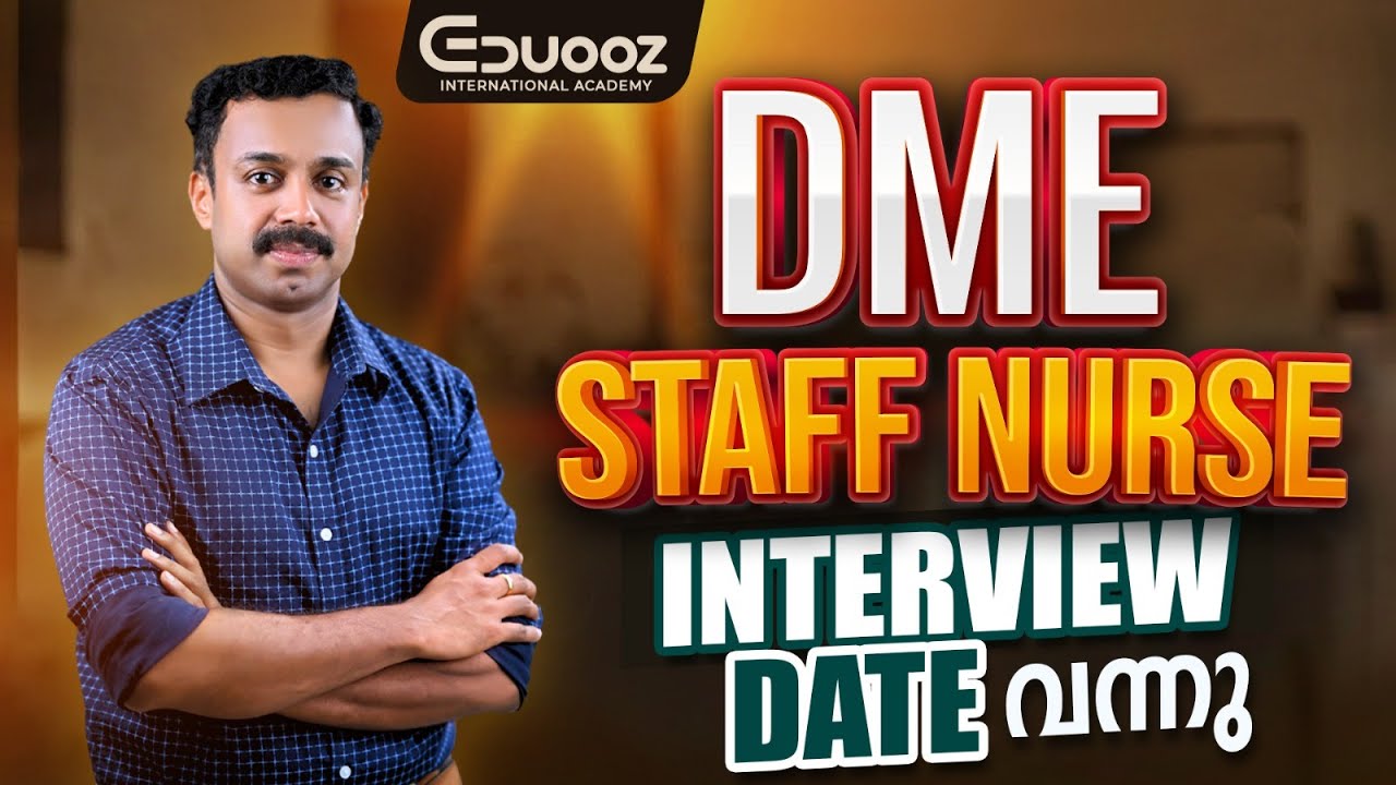 DME Staff Nurse Interview Date 2026 &ndash; Latest Official Update | Eduooz Academy