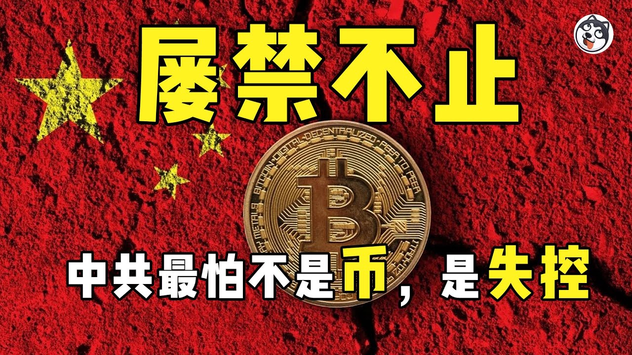 外匯管制再升級！資本外流受限、跨境換匯更難，企業與投資者如何自保？最新政策重塑資金路徑，風險與機會並存，三分鐘帶你看清變局與應對策略！