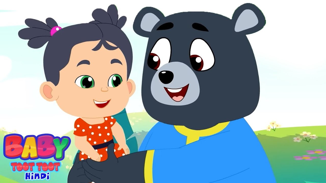Bhola Bhalu Rhyme, भोला भालू, Hindi Nursery Rhymes and Kids Songs