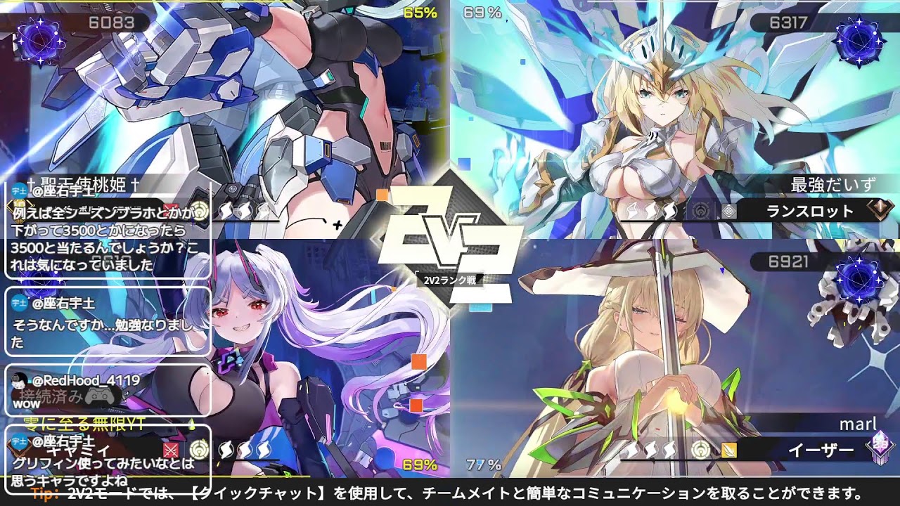 【星の翼】ルーレット編成で遊んでいく【シャフランクマ5000～】
