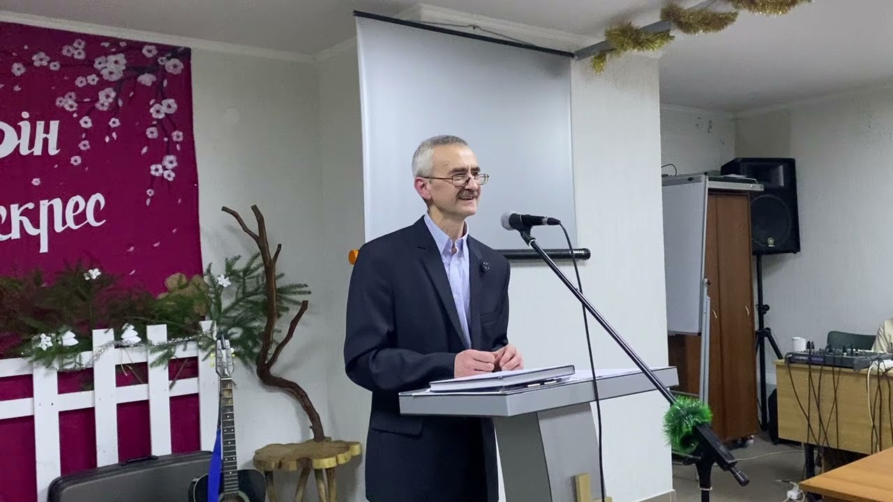 Бог керує історією - народження Ісуса у Вифлиємі. Церква Скинія Львів.