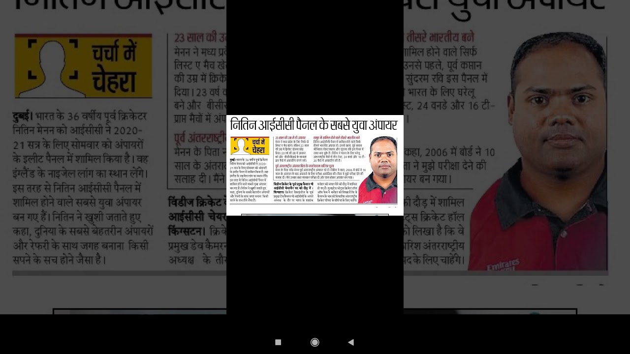 30 June Bihar Current Affair