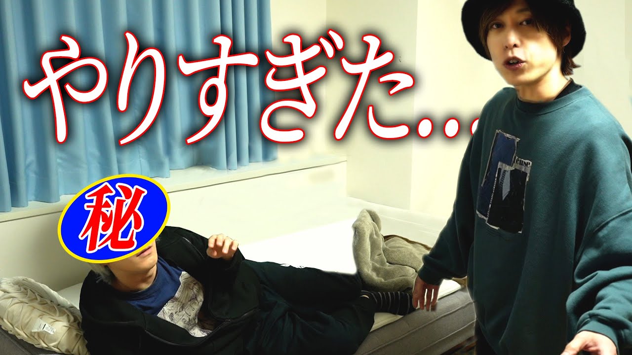 【修羅場】寝起きドッキリしたらヤバイ空気に…