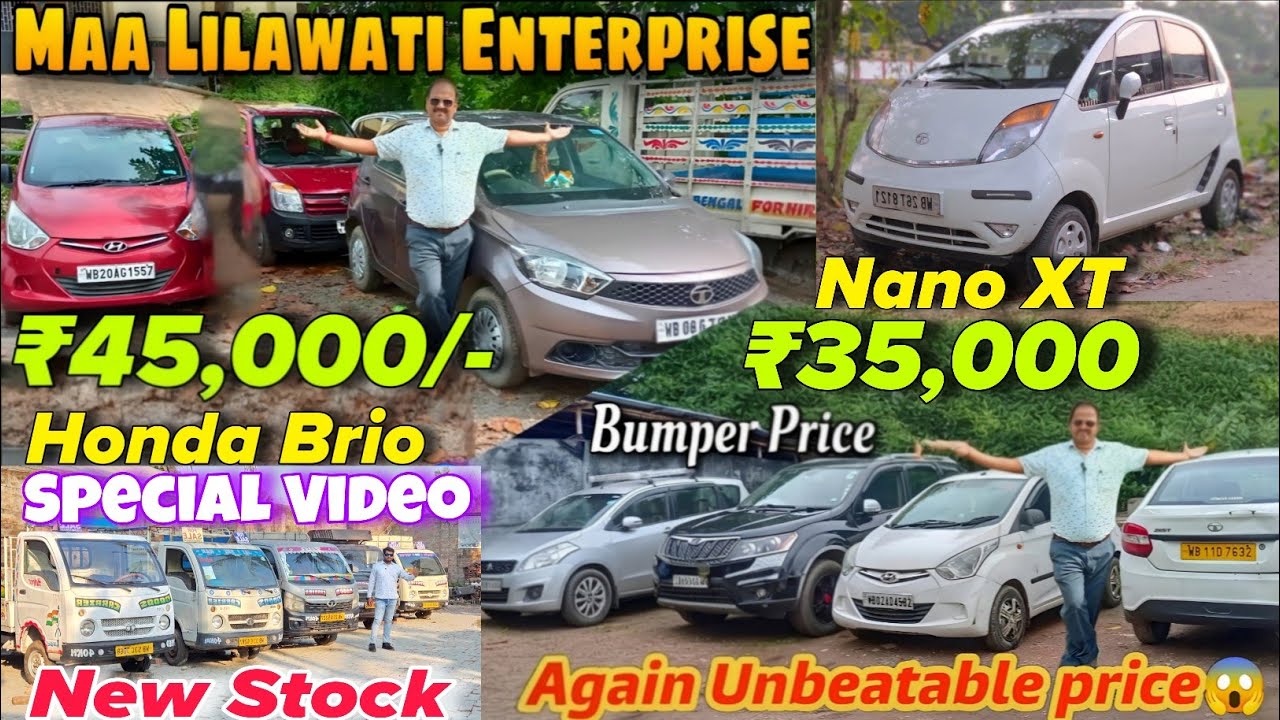 Maa Lilaboti New stock | Second Hand Car In Kolkata | ertiga,sumo,Ecco, Wagnor | Used Car In Kolkata