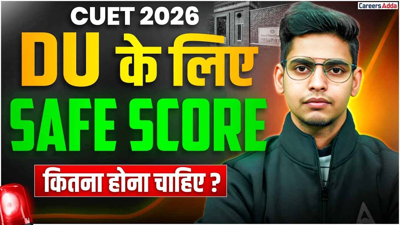 CUET UG 2026 | What is the Safe Score for Admission in DU? | Cut Off for DU | Abhay Sir