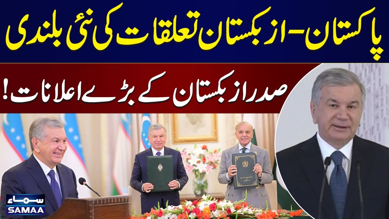 Pakistan-Uzbekistan Relations Soar High: Uzbek President's Major Announcements for Pakistan|SAMAA TV