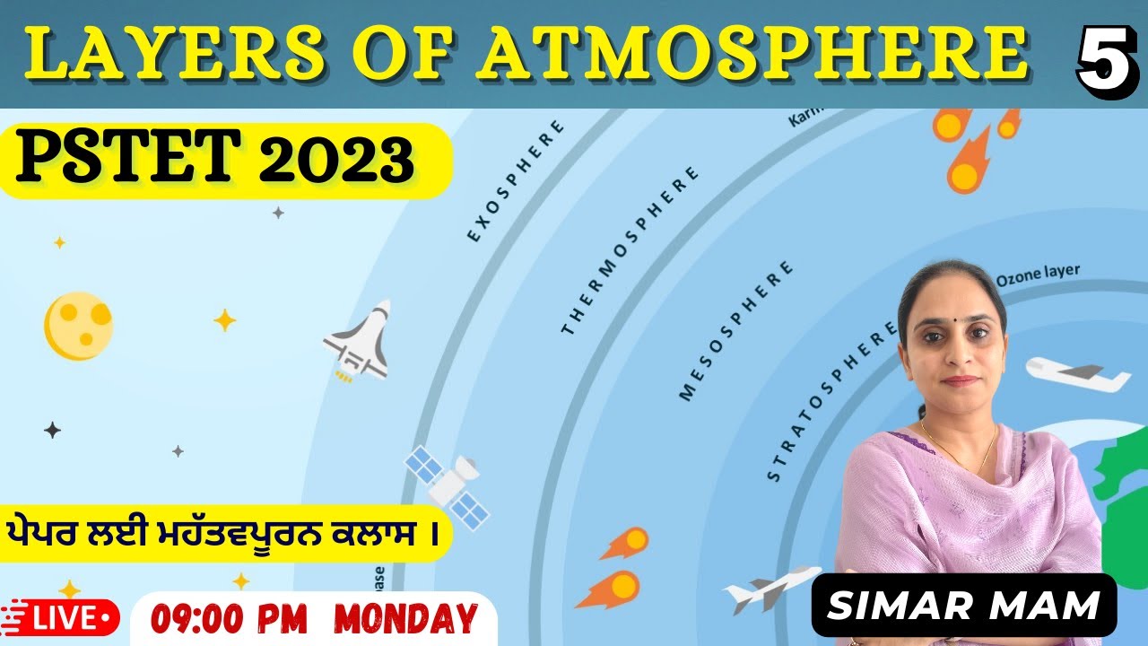 LAYERS OF ATMOSPHERE (ਵਾਯੂਮੰਡਲ ਦੀਆਂ ਪਰਤਾਂ) | GEOGRAPHY | LIVE | DAY-5 | 09:00 PM | BY SIMAR MAM
