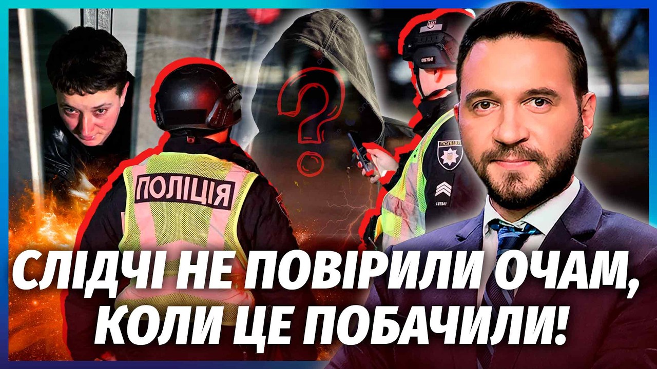 ⚡️ШОКИРУЮЩИЙ ПОВОРОТ С ТЕРАКТОМ В ЛЬВОВЕ! Вот кто все подстроил. Предательница действовала НЕ САМА