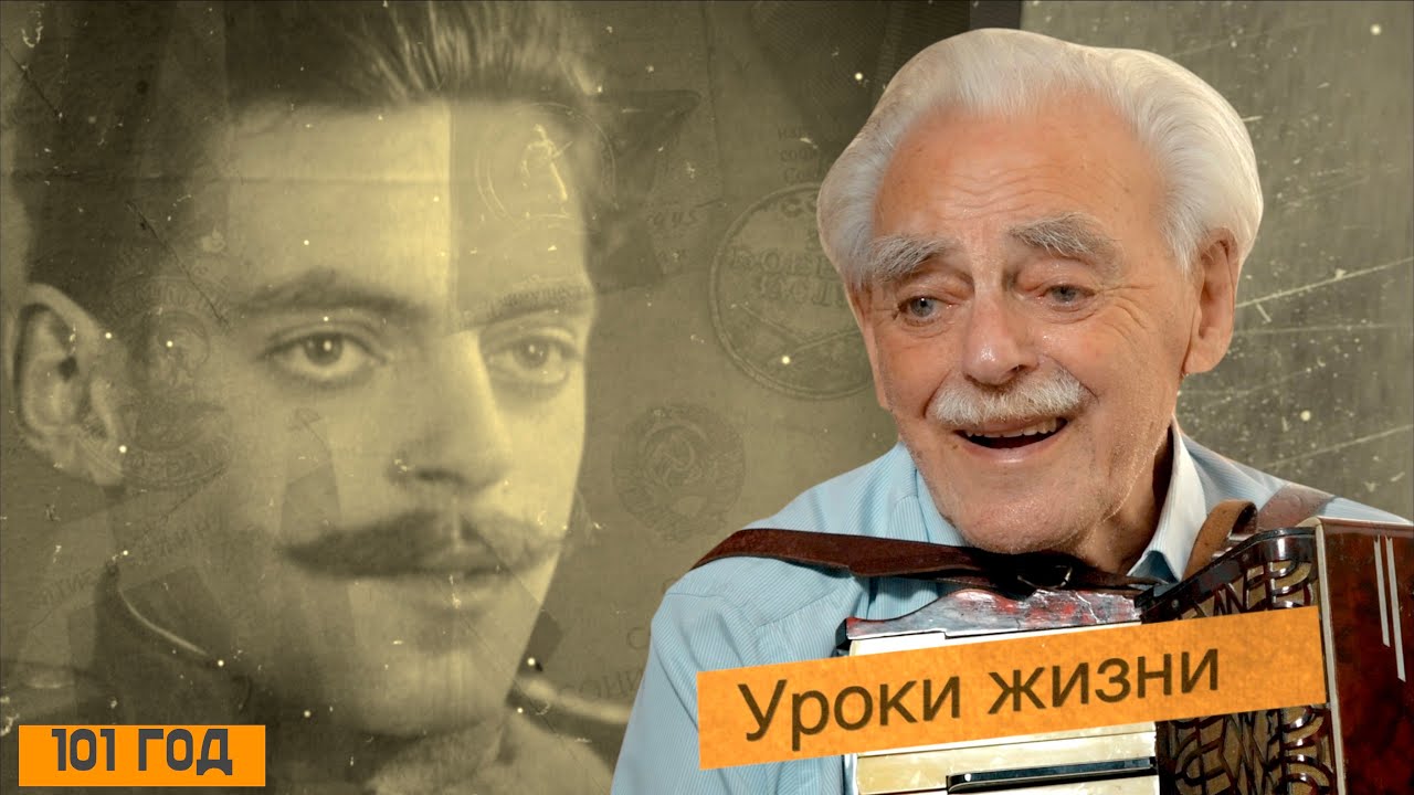Уроки жизни, или Похождения бравого солдата Аркадия