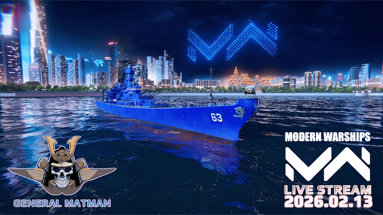 Modern Warships - 2026.02.13