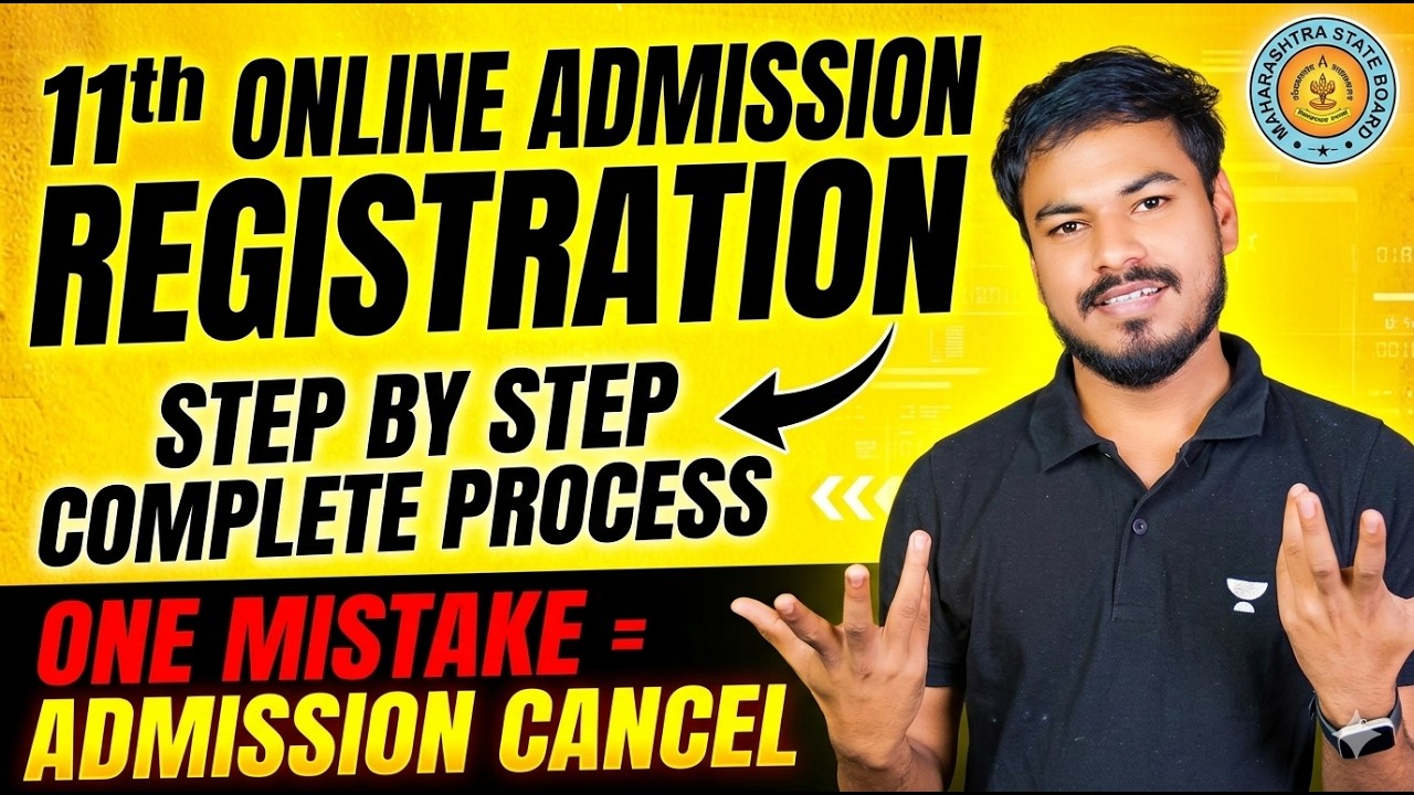 STOP! Watch This Before Filling 11th Online Admission Form | Maharashtra Board FYJC 2026