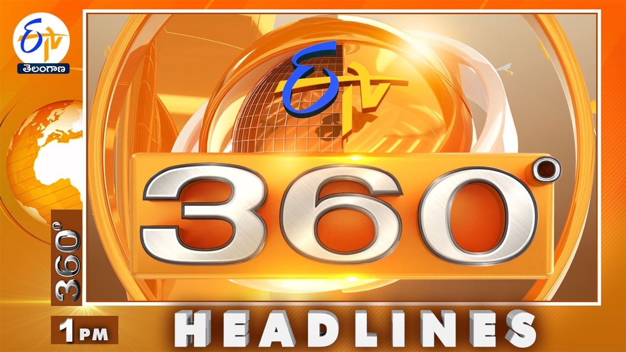 1 PM | 14th April 2026 | ETV 360 | News Headlines @etvtelangana