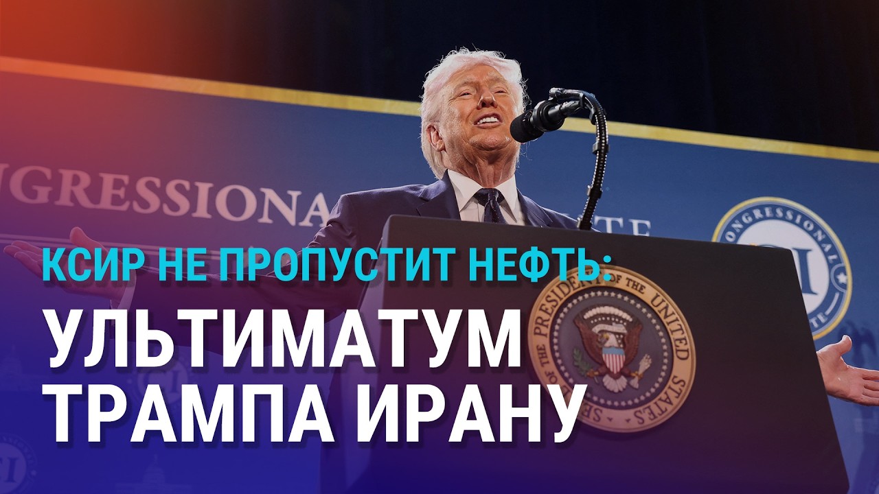 Кыргызстан: дело Махабат Тажибек кызы будет пересмотрено. Новый аятолла вступил в должность | АЗИЯ