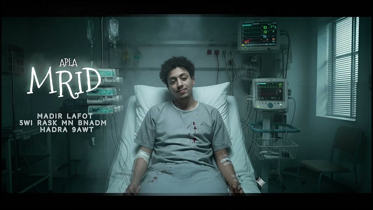 APLA - MRID 