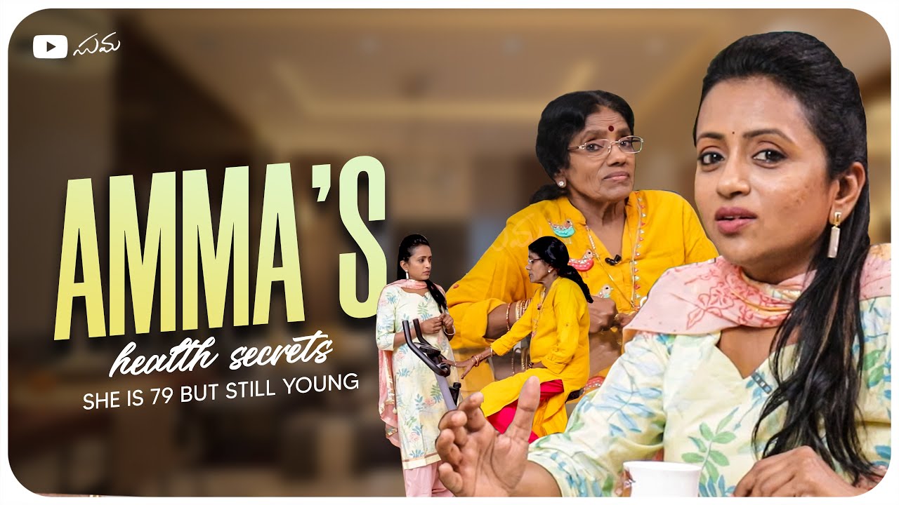 Amma's Health Secrets - She's 79 but still young || Suma