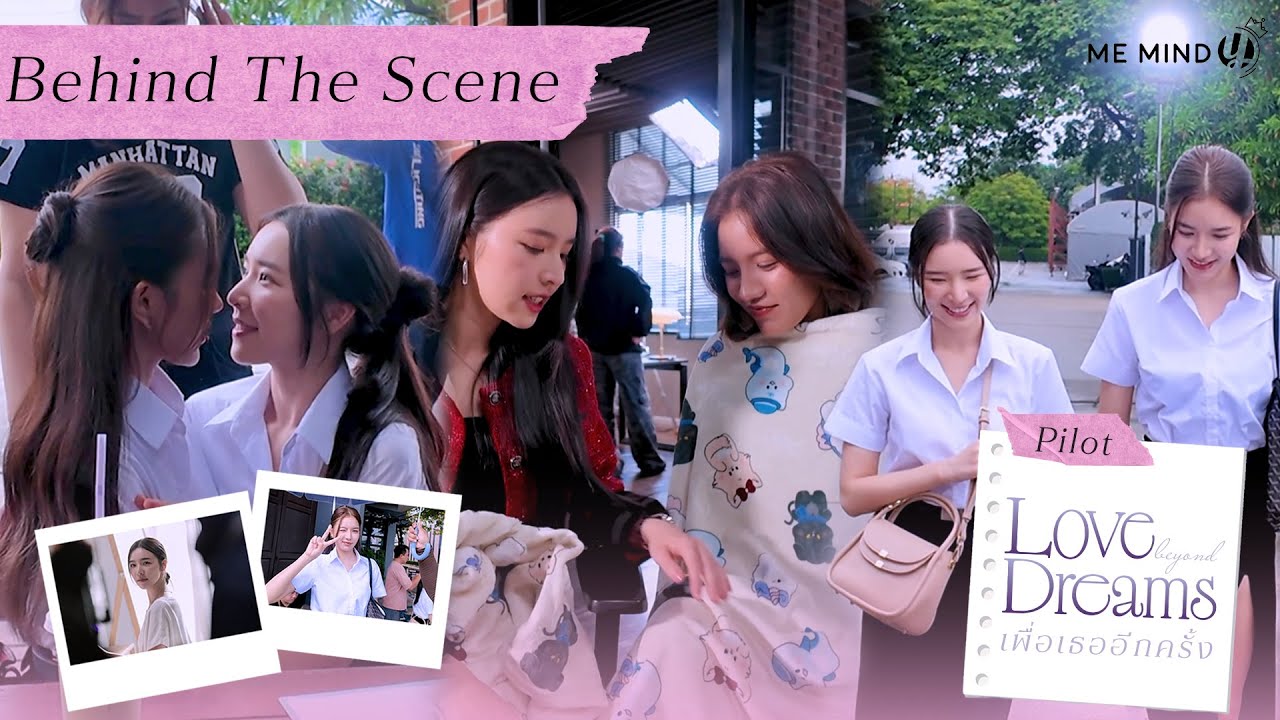 BEHIND THE PILOT | Love Beyond Dreams Series เพื่อเธออีกครั้ง
