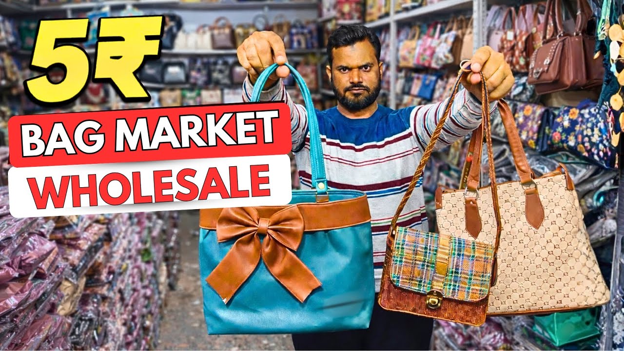 इतना सस्ता कभी नहीं देखा | Ladies Handbag Wholesale Market | Ladies Purse Wholesale Market in Mumbai