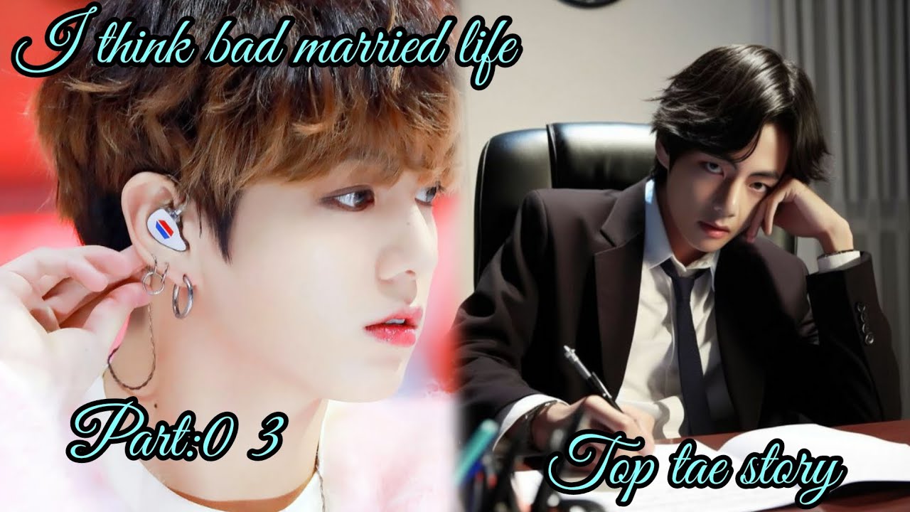 Taekook bl/ ff ( top tae) I think bad marriage life Vkook fan fiction in hindi explain part:03