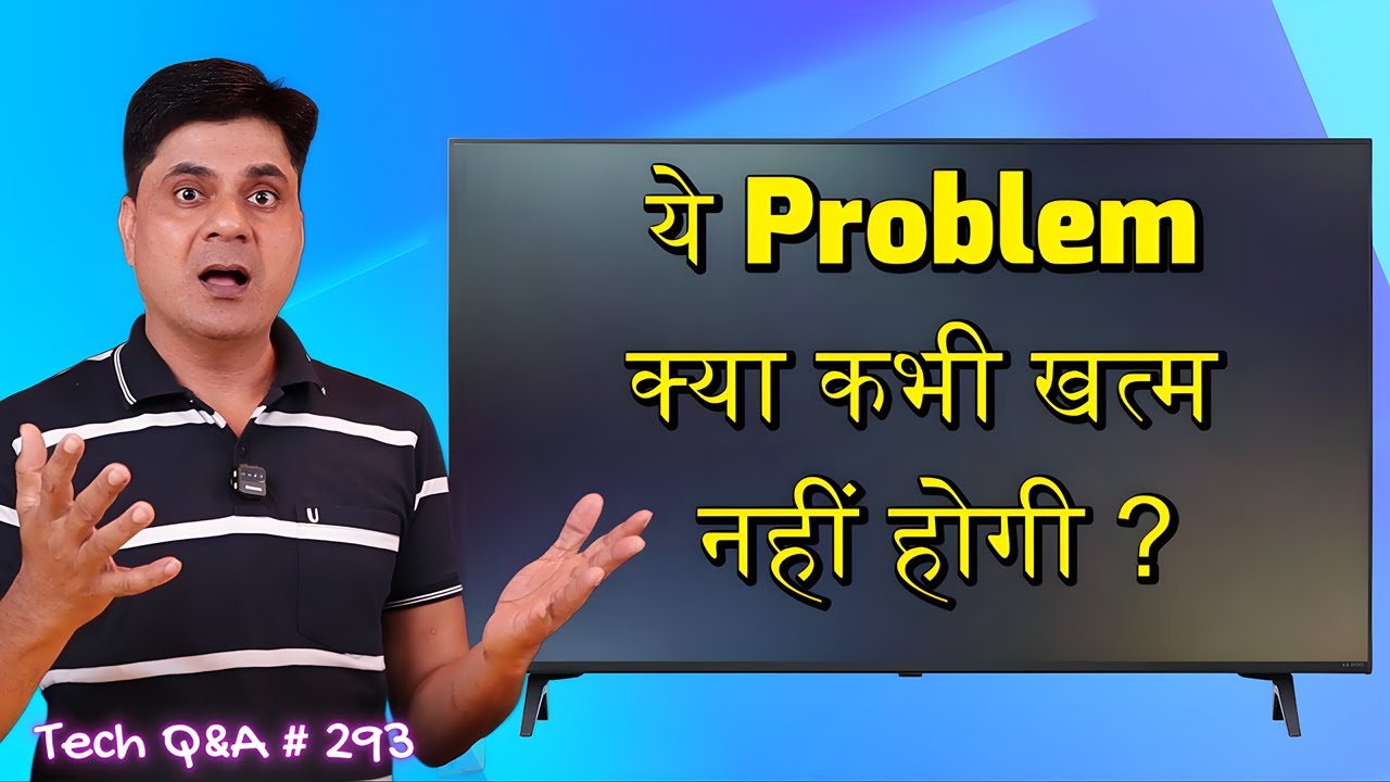 ये Problem क्या कभी खत्म नहीं होगी | Led Tv Big Problem | Tech Q&A