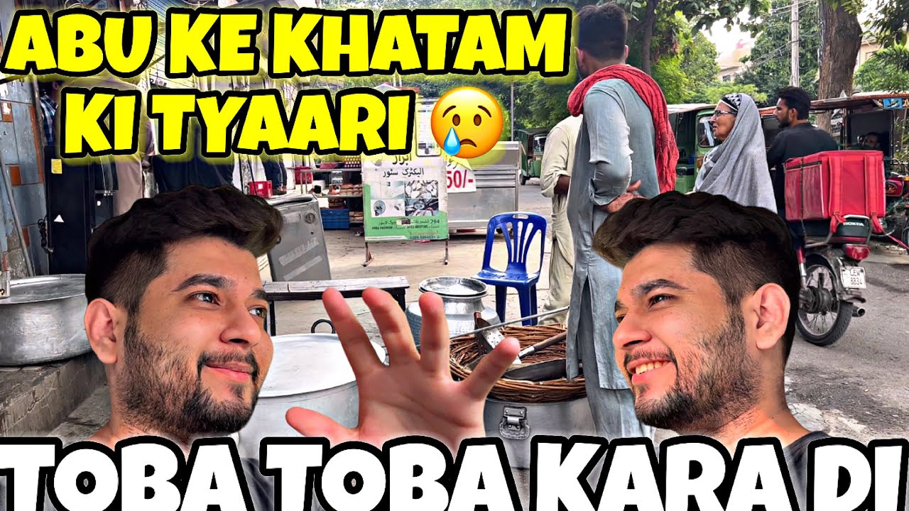 Toba Toba Kara Di 🤣 | Khatam Ki Tyari 😟 | Daily Pakistani Vlogs | Emotional Vlog | Vlog Pakistan