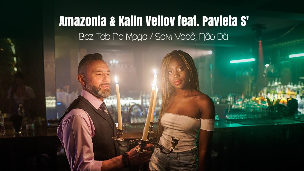 Amazonia & Kalin Veliov ft. Pavleta S' - Bez teb ne moga / Sem Você Não Dá (Official Video)