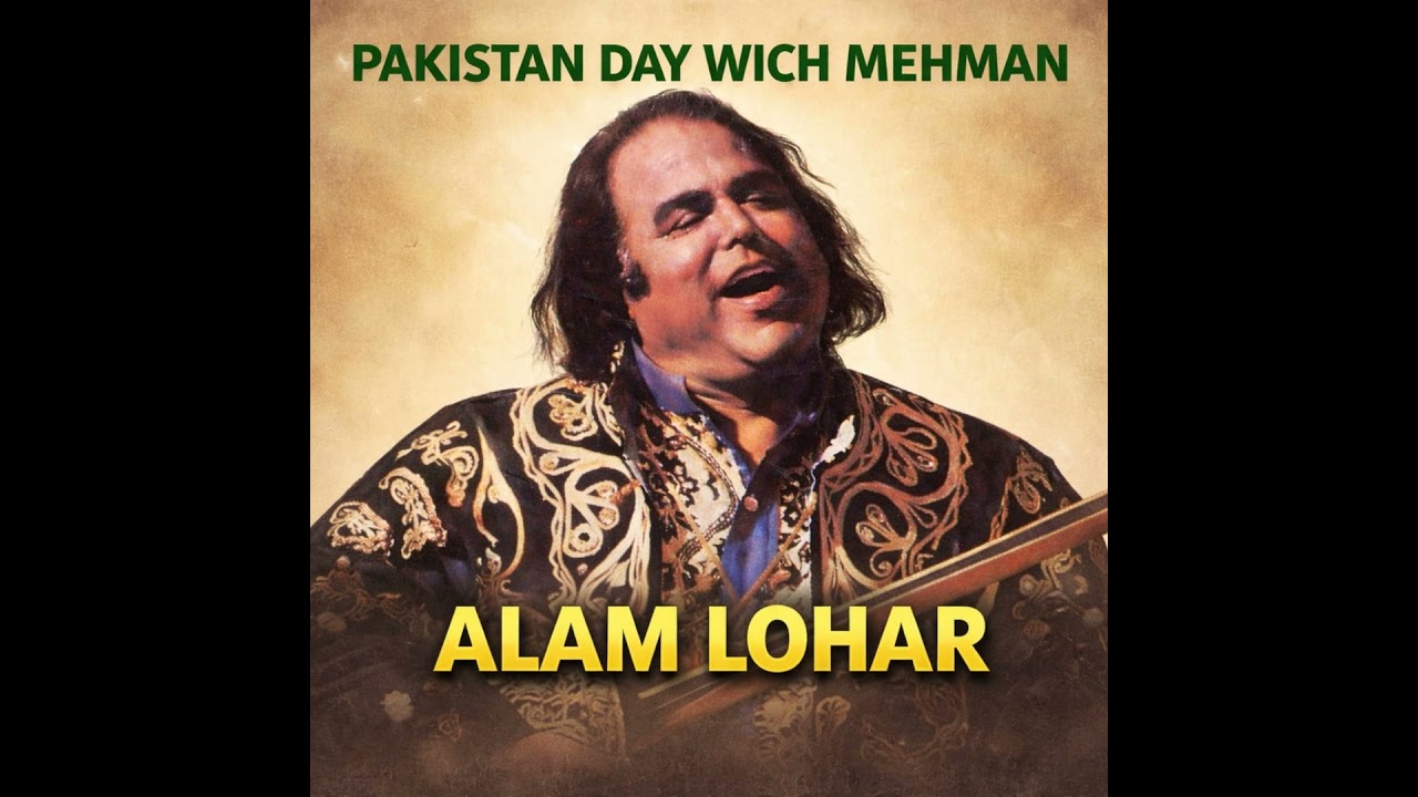 Pakistan Day Wich Mehman