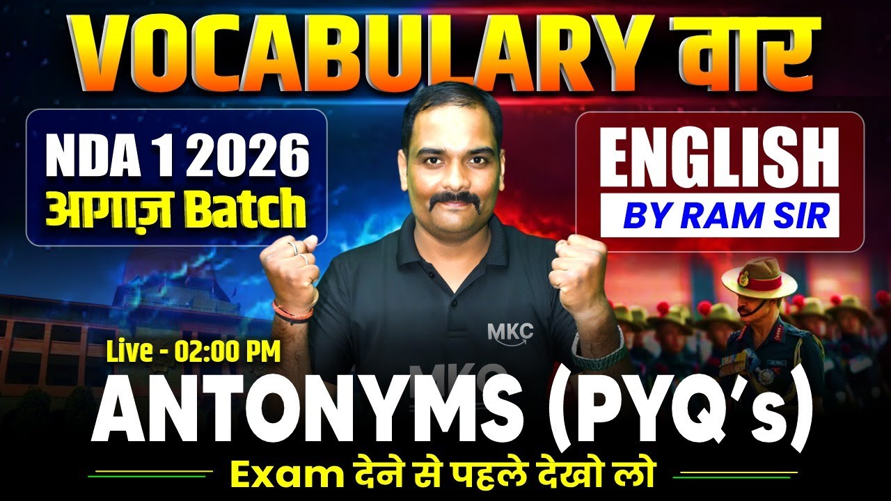 🔴NDA 1 2026 ENGLISH: Antonyms (PYQs)| Exam देने से पहले देख लो🔥English for NDA 1-2026 | MKC